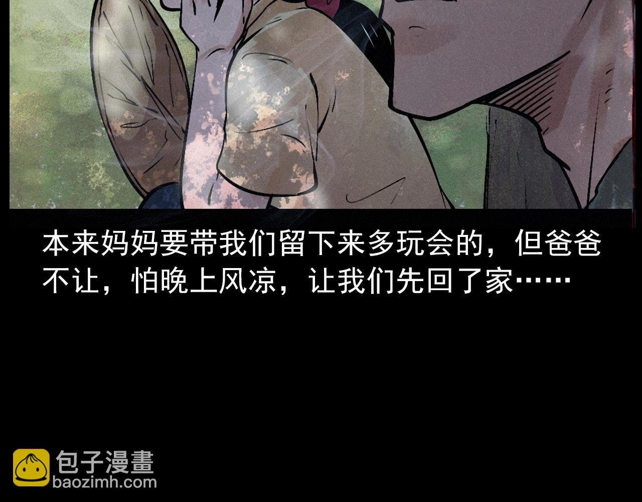 第422话 浇地