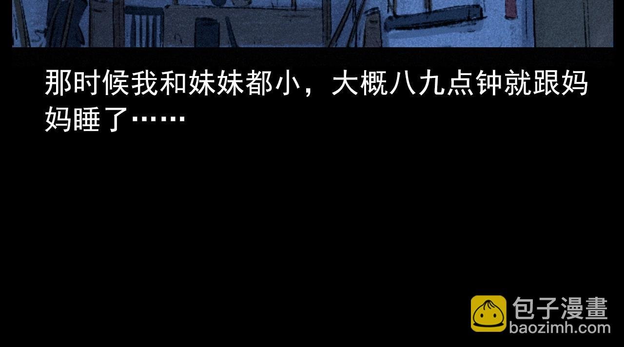 第422话 浇地