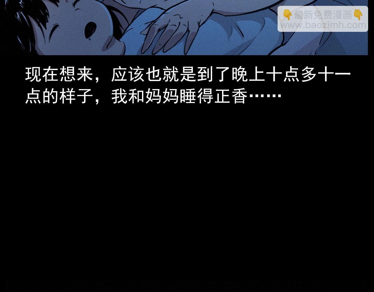 第422话 浇地