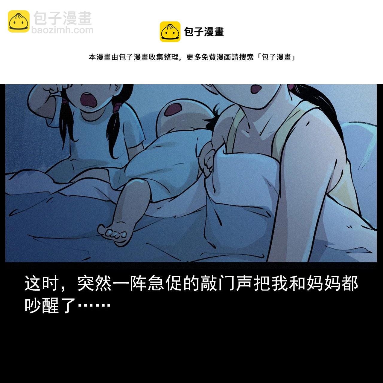 第422话 浇地