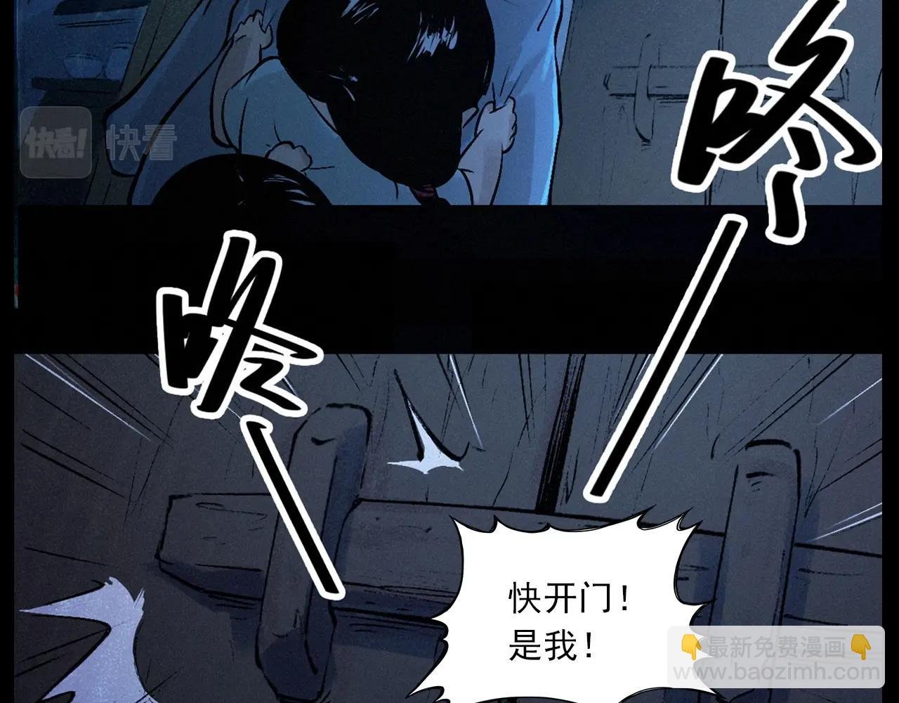 第422话 浇地