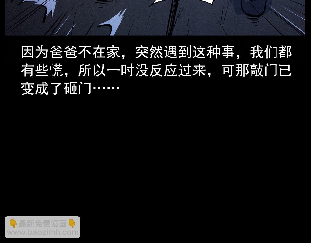 第422话 浇地