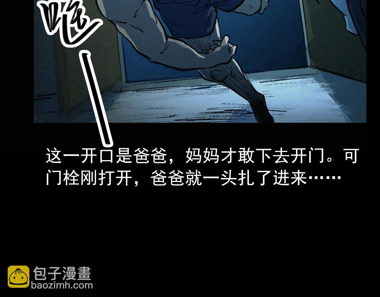 第422话 浇地