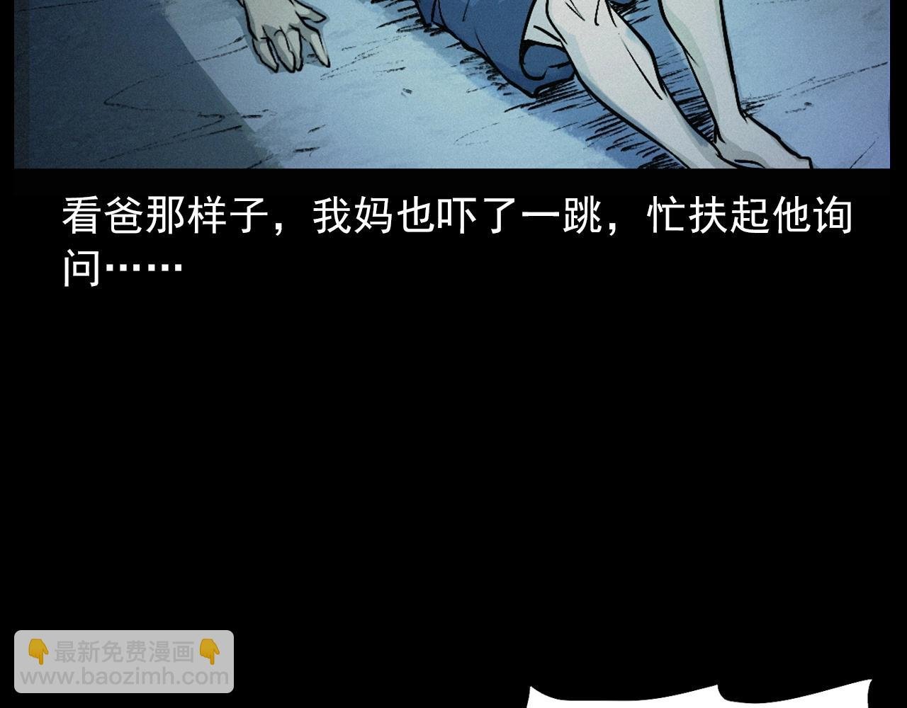 第422话 浇地