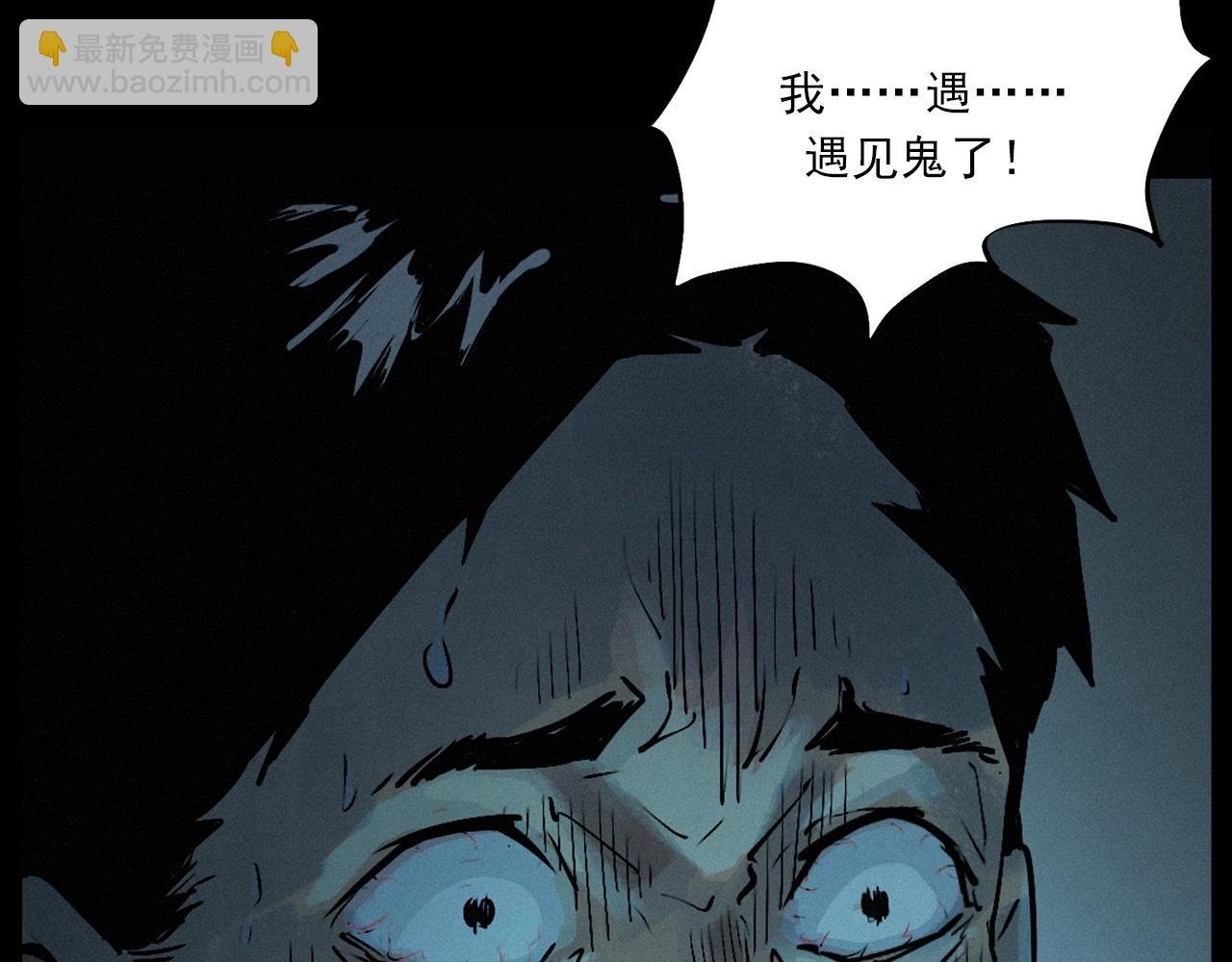 第422话 浇地