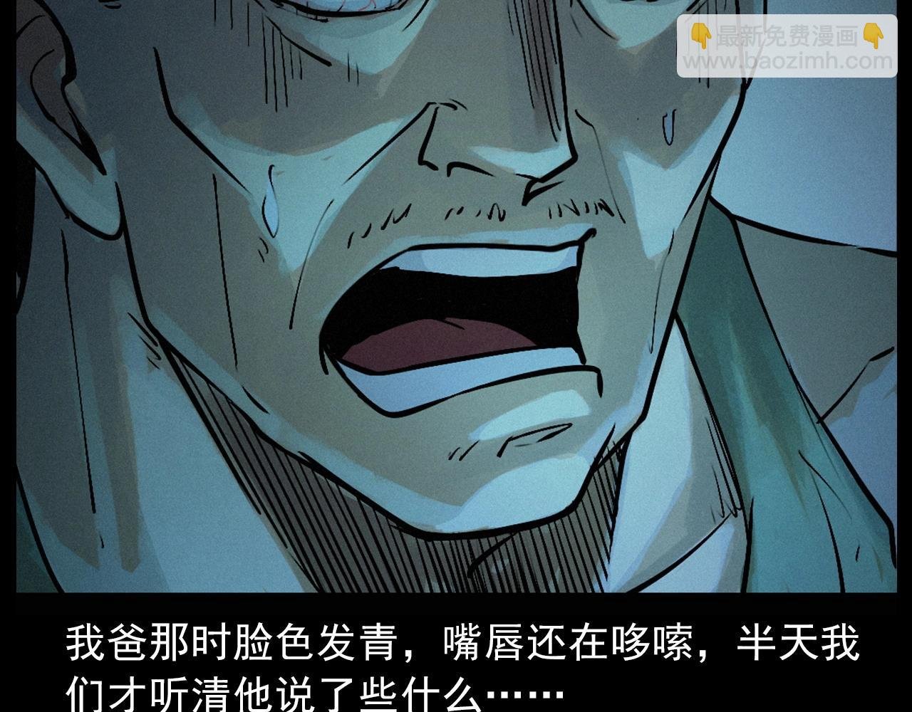 第422话 浇地