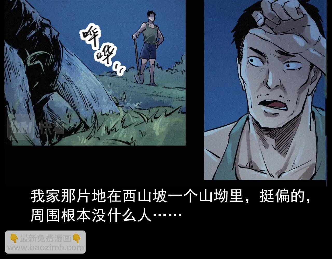 第422话 浇地