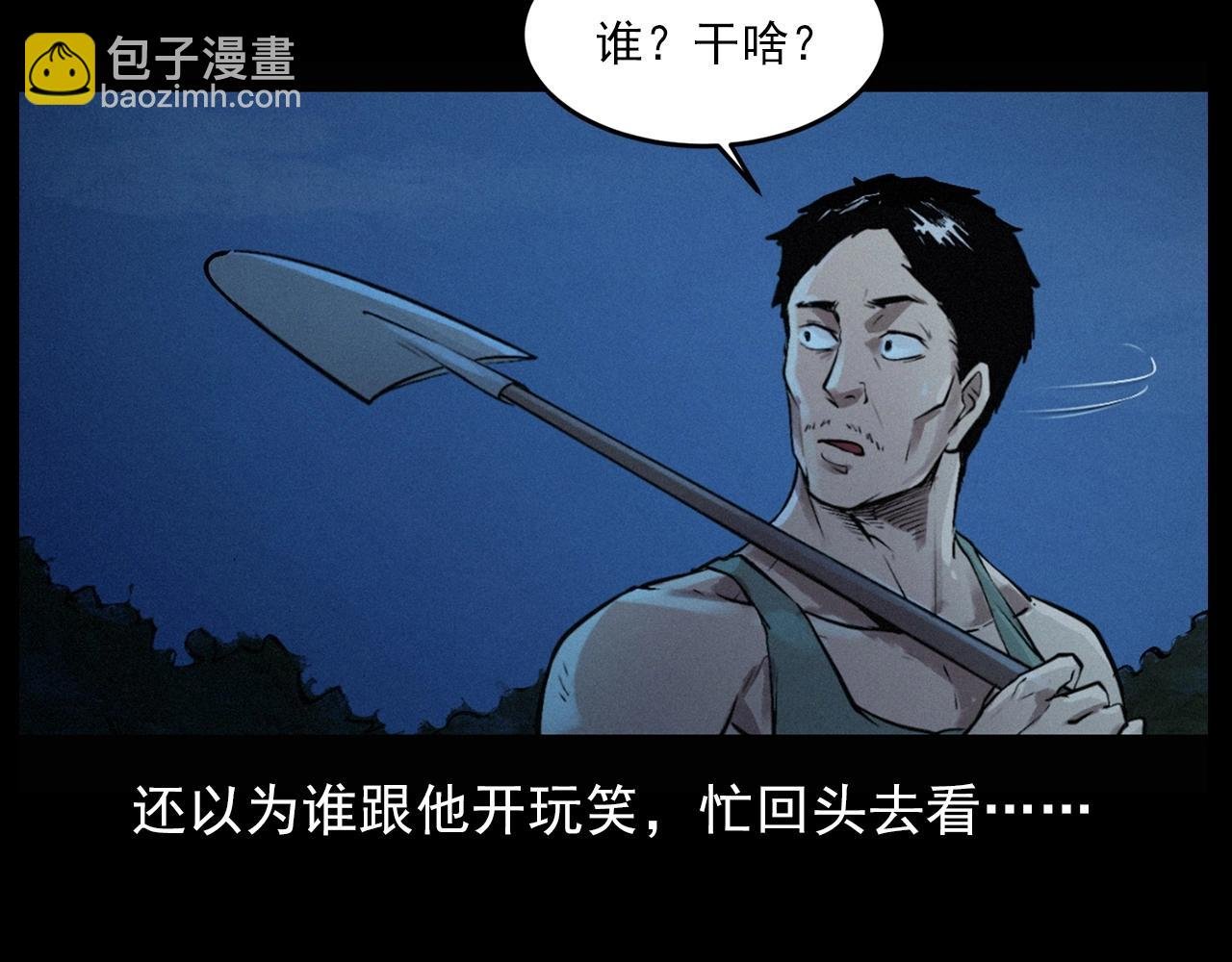 第422话 浇地