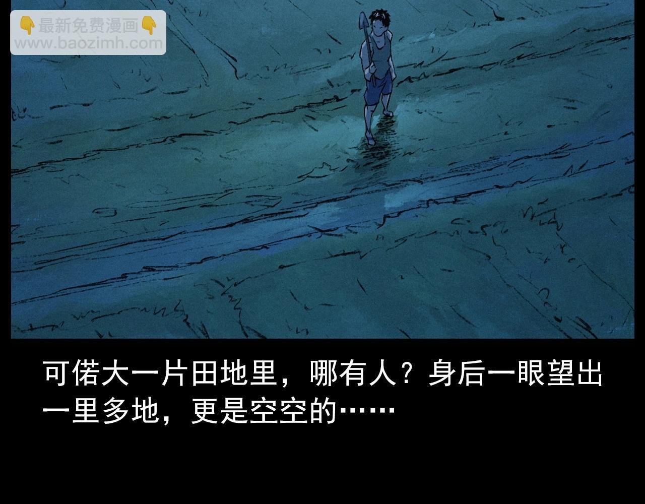 第422话 浇地