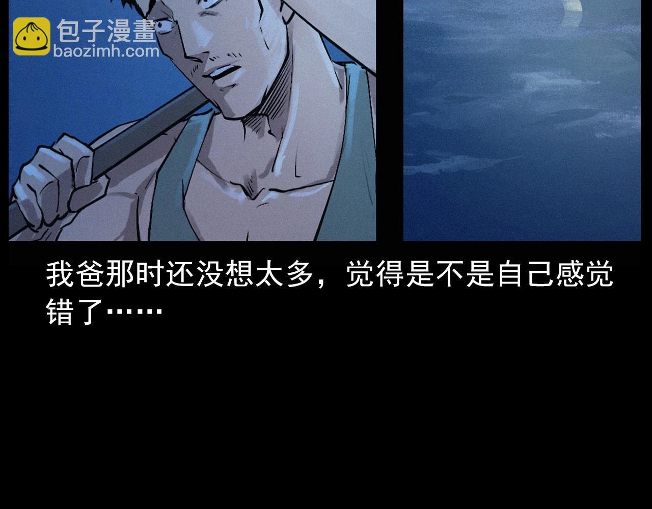 第422话 浇地