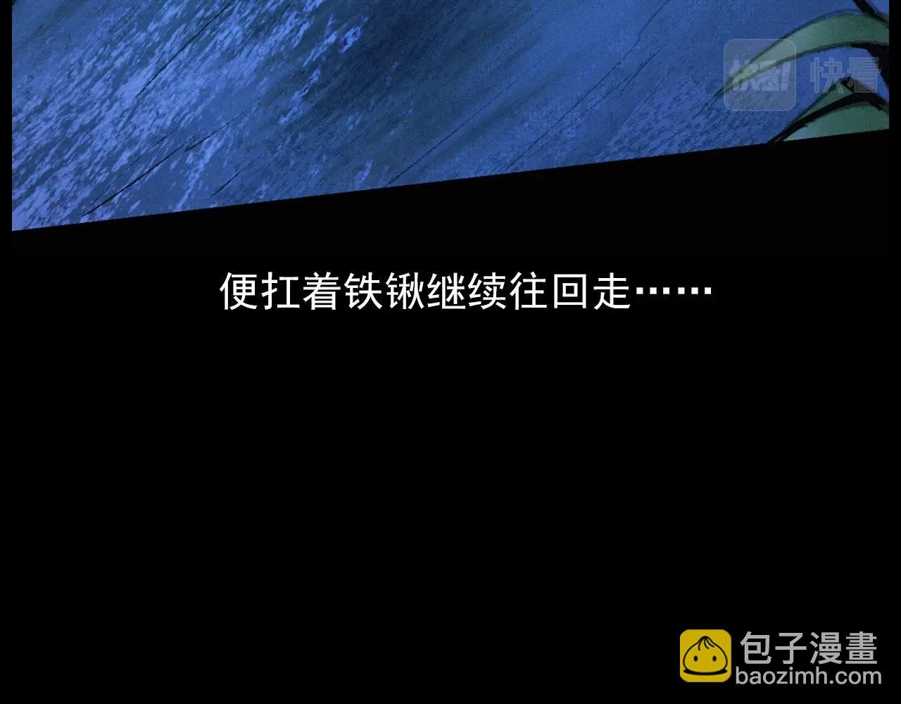 第422话 浇地