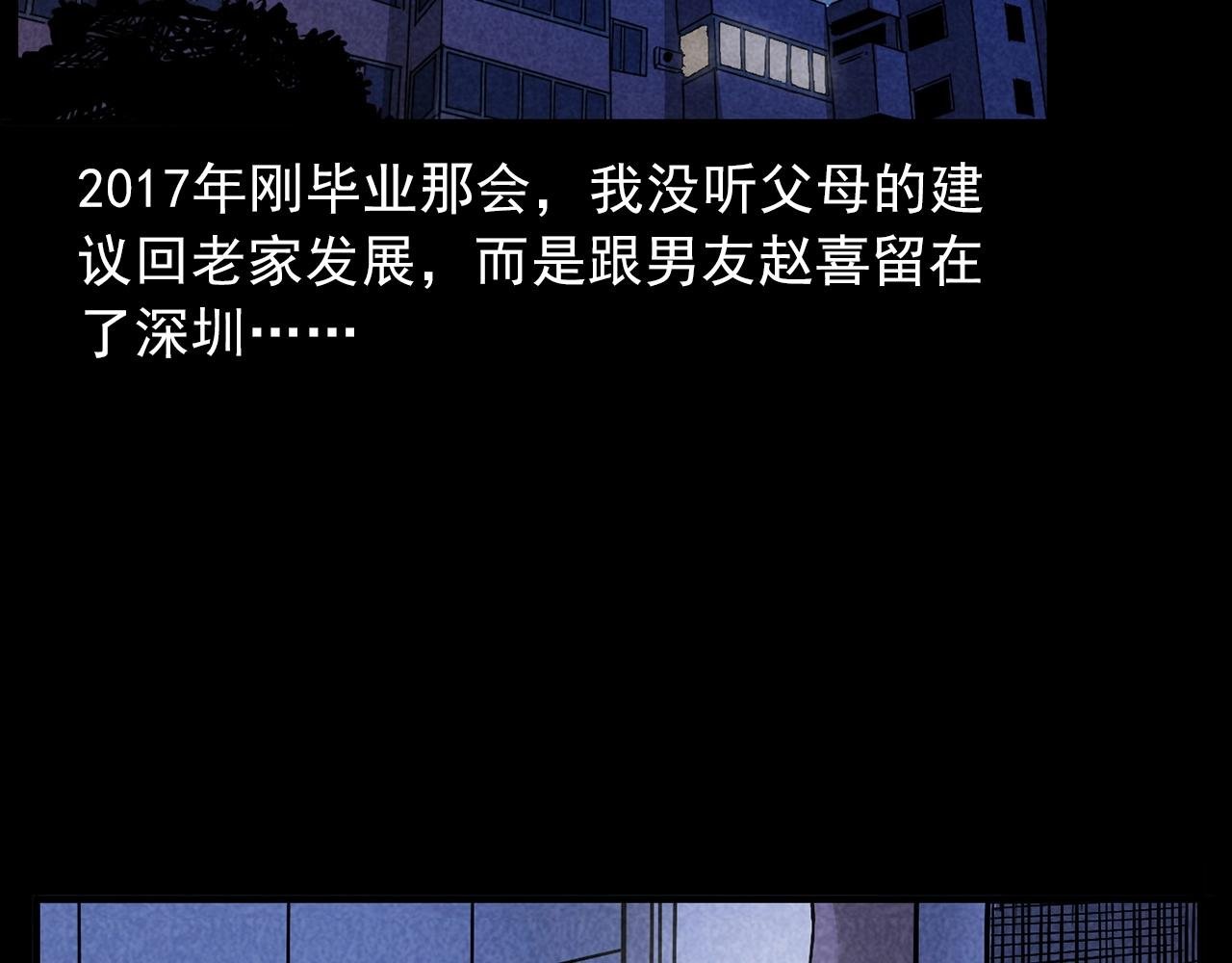 第423话 味道