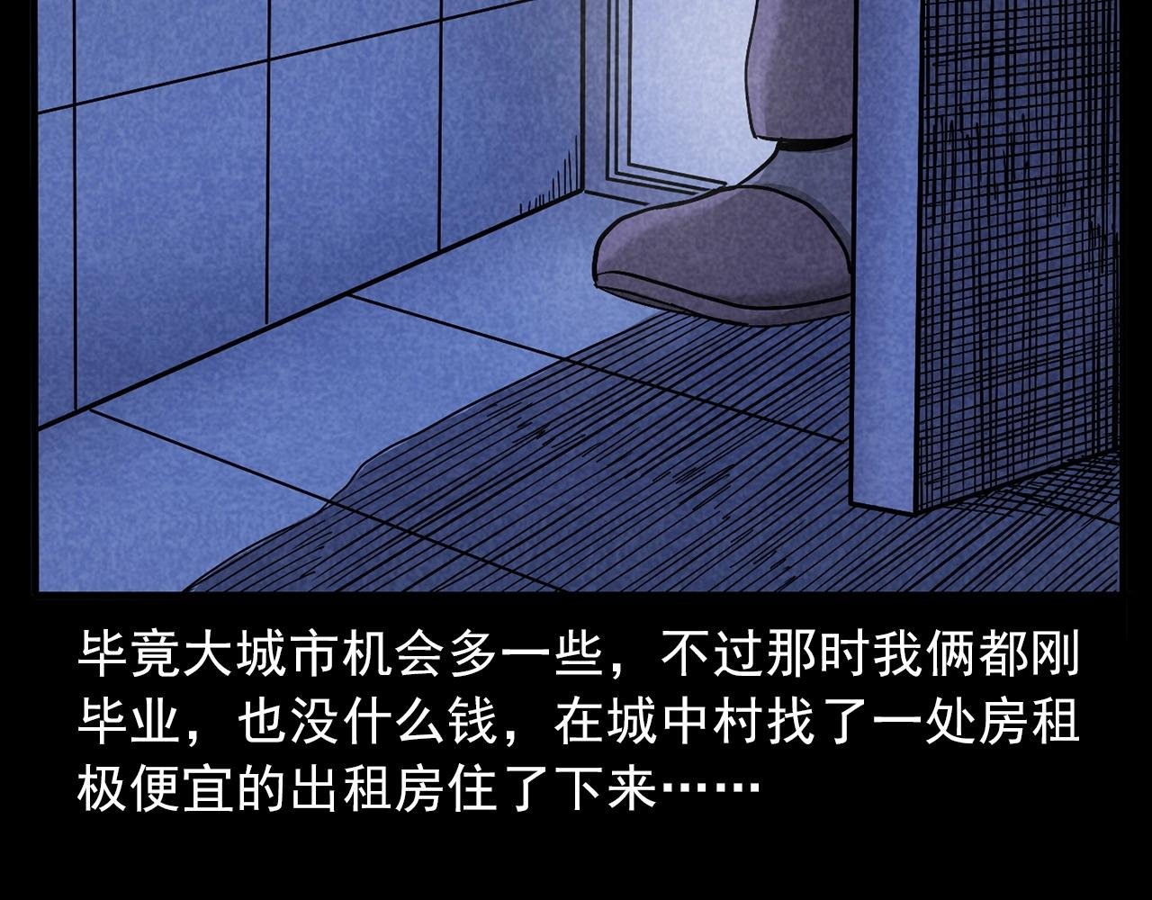 第423话 味道