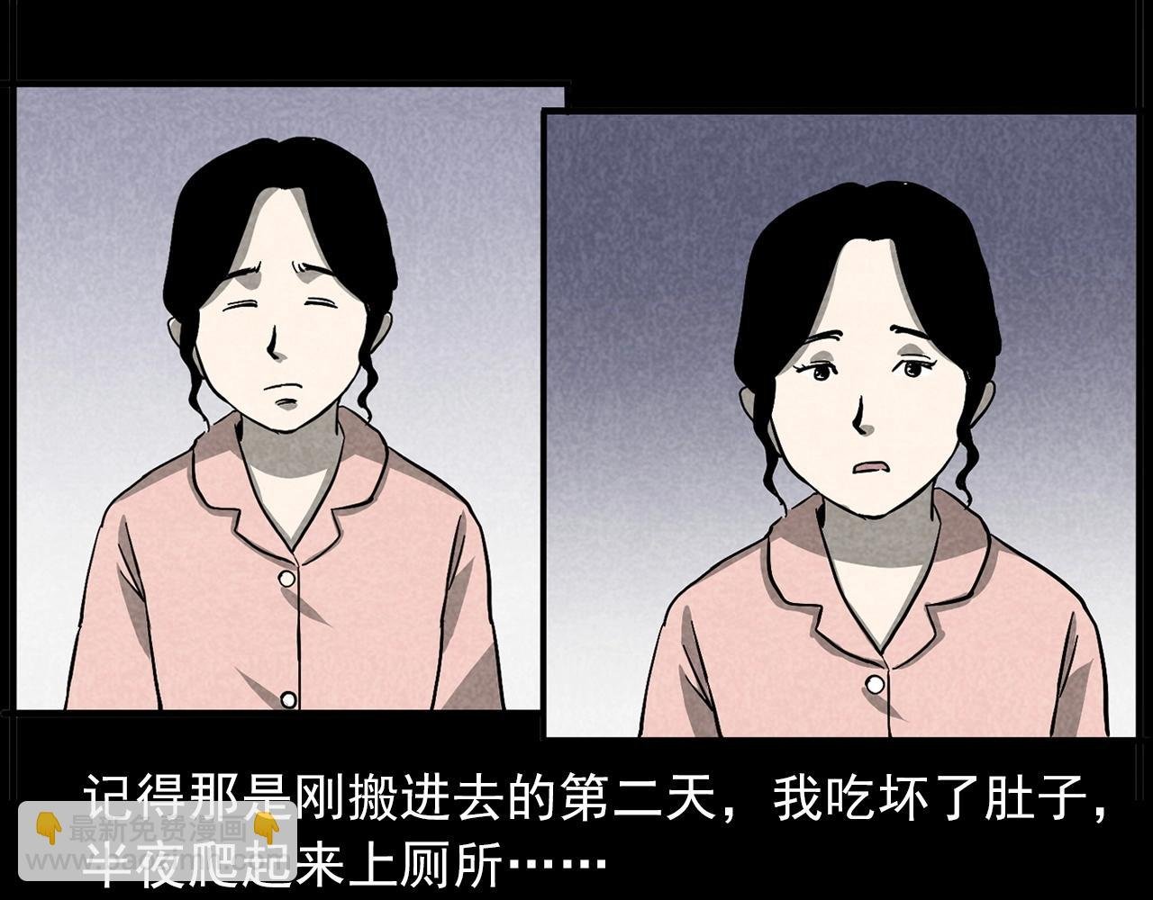 第423话 味道