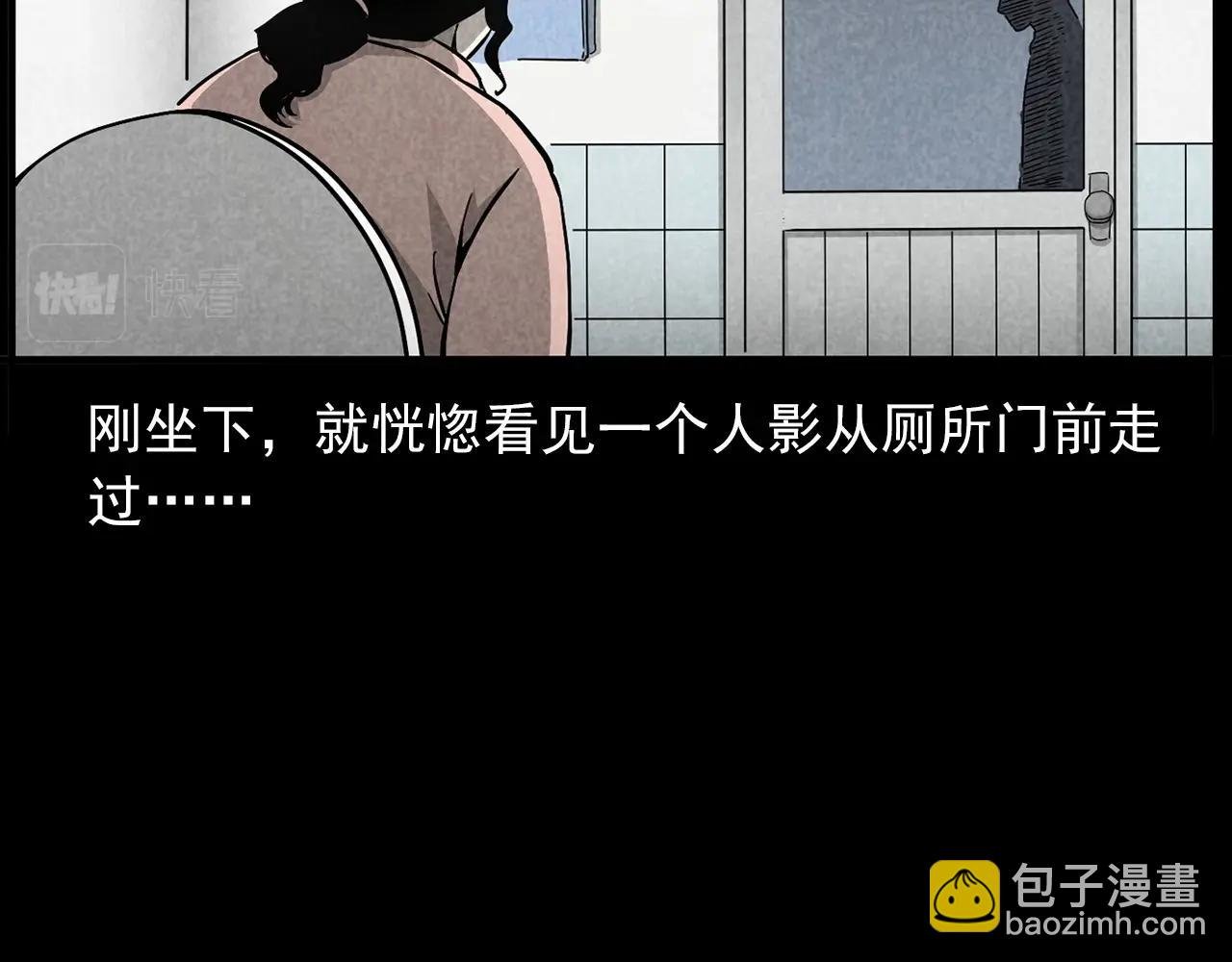 第423话 味道