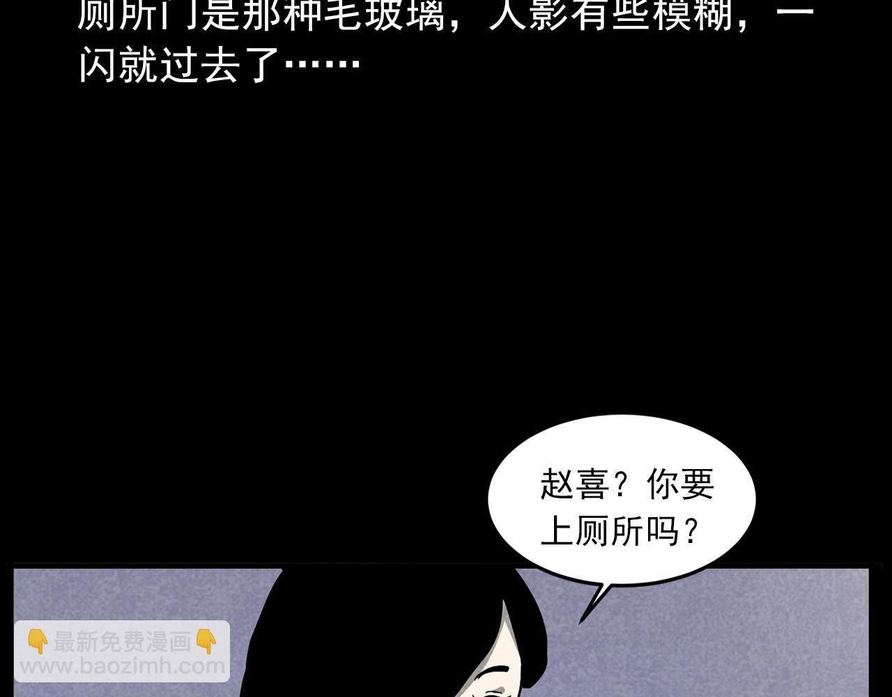 第423话 味道