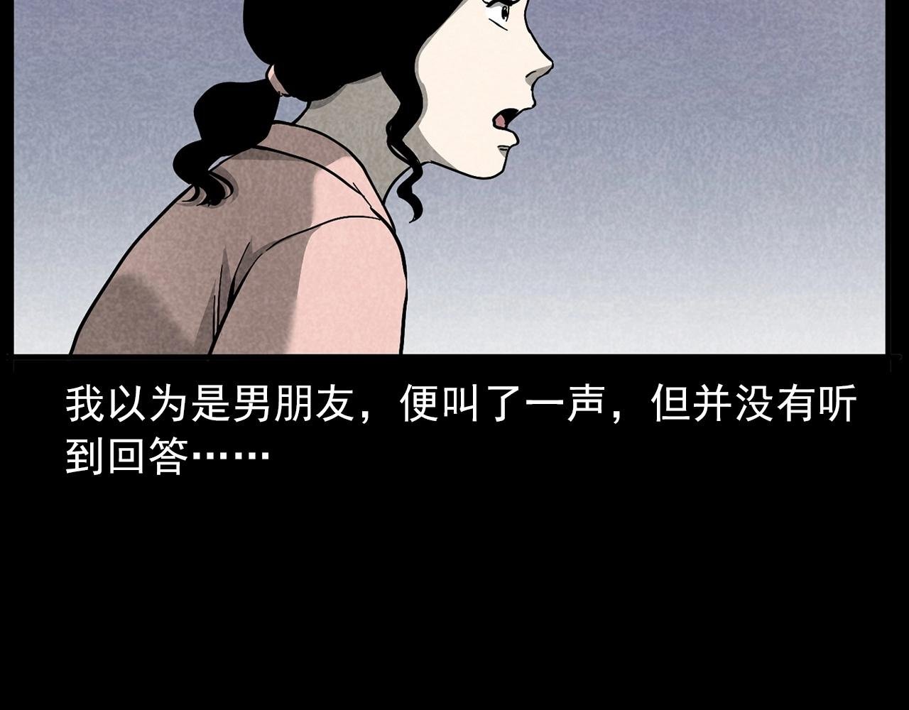 第423话 味道
