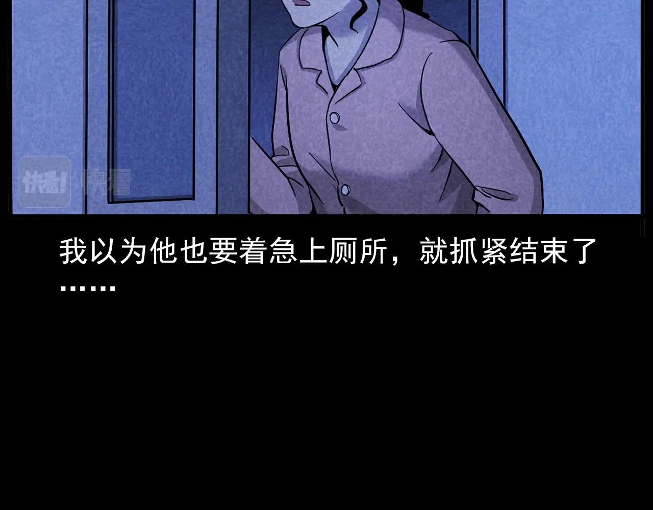 第423话 味道