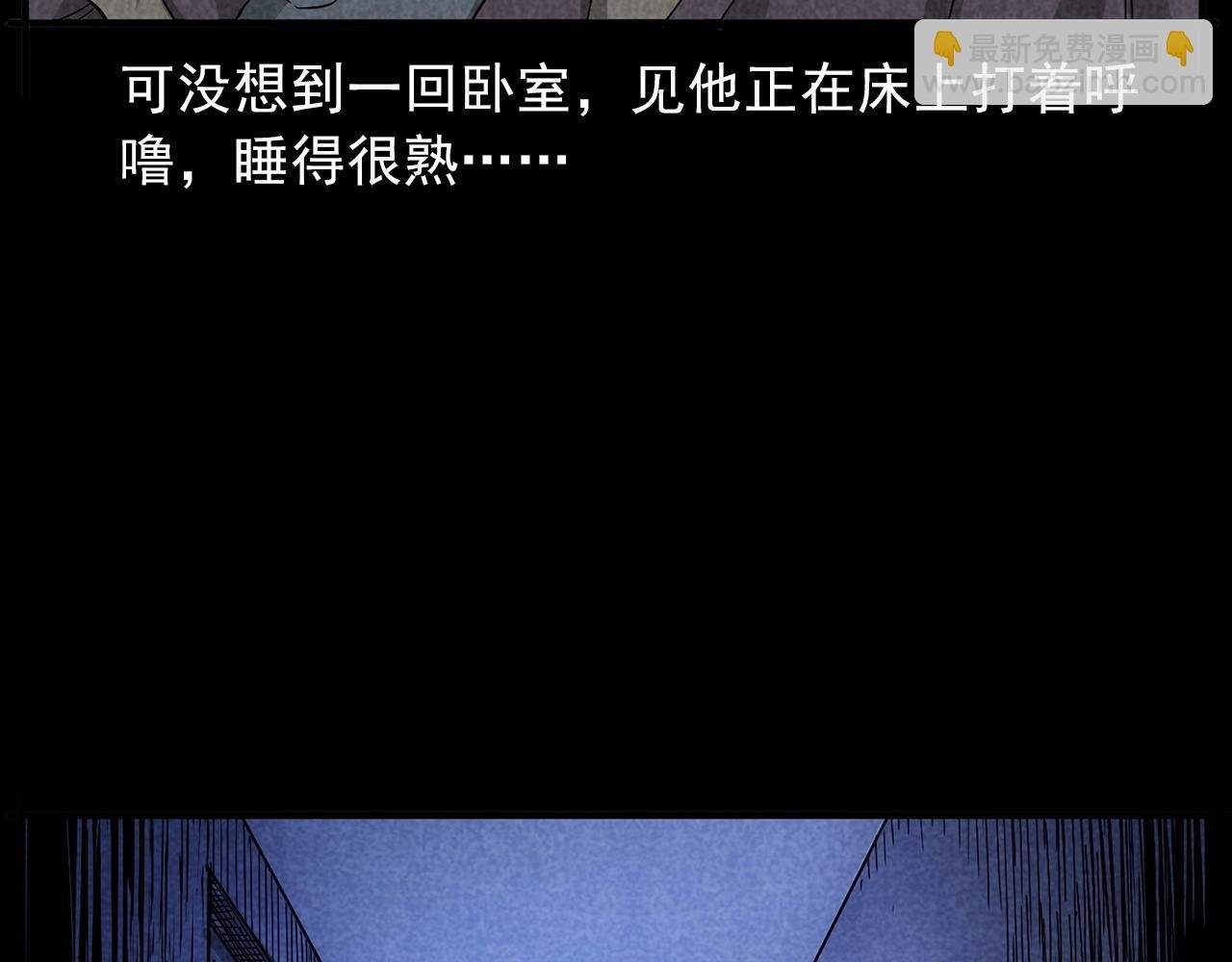第423话 味道