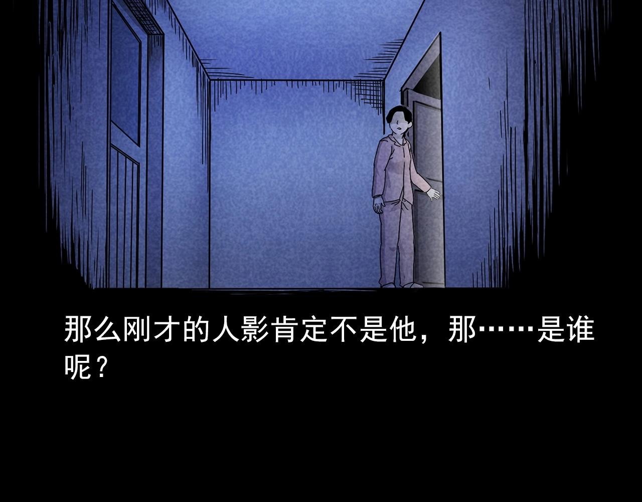 第423话 味道