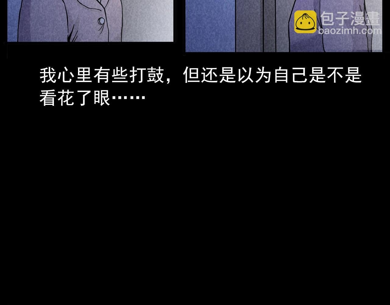 第423话 味道