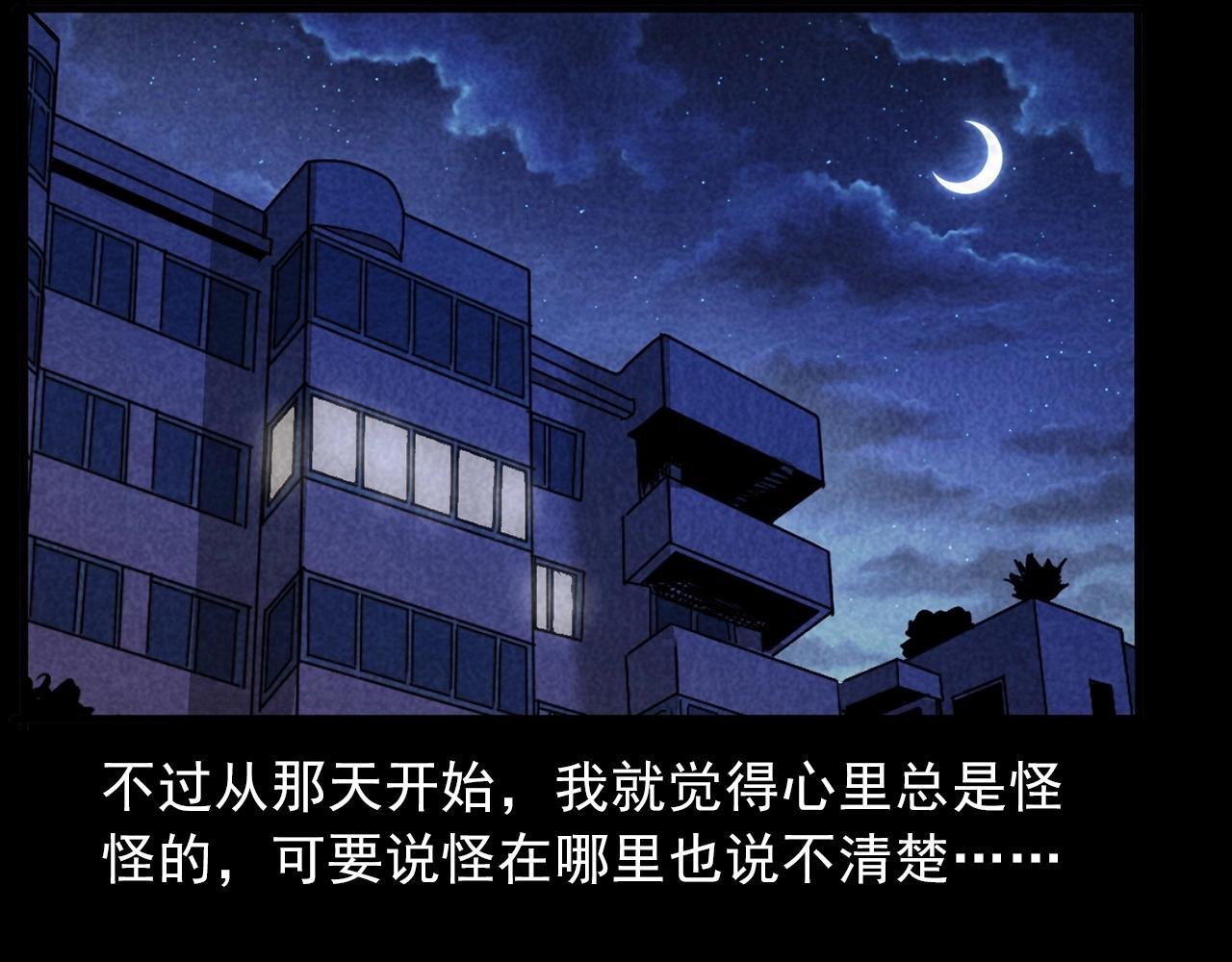 第423话 味道