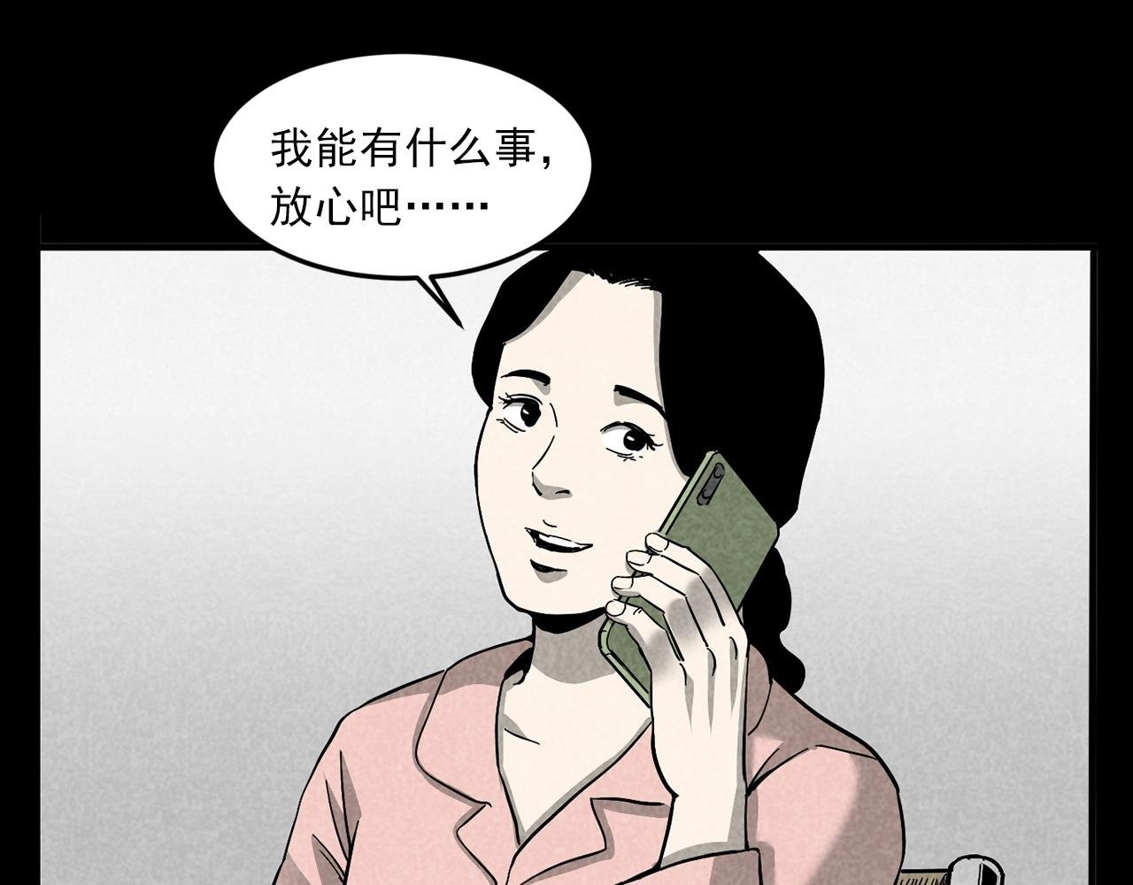 第423话 味道