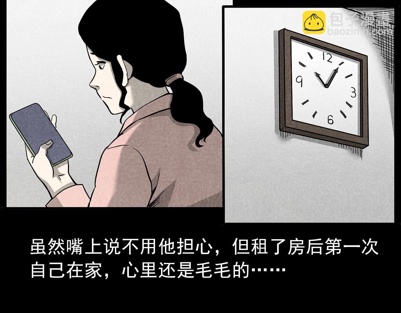 第423话 味道