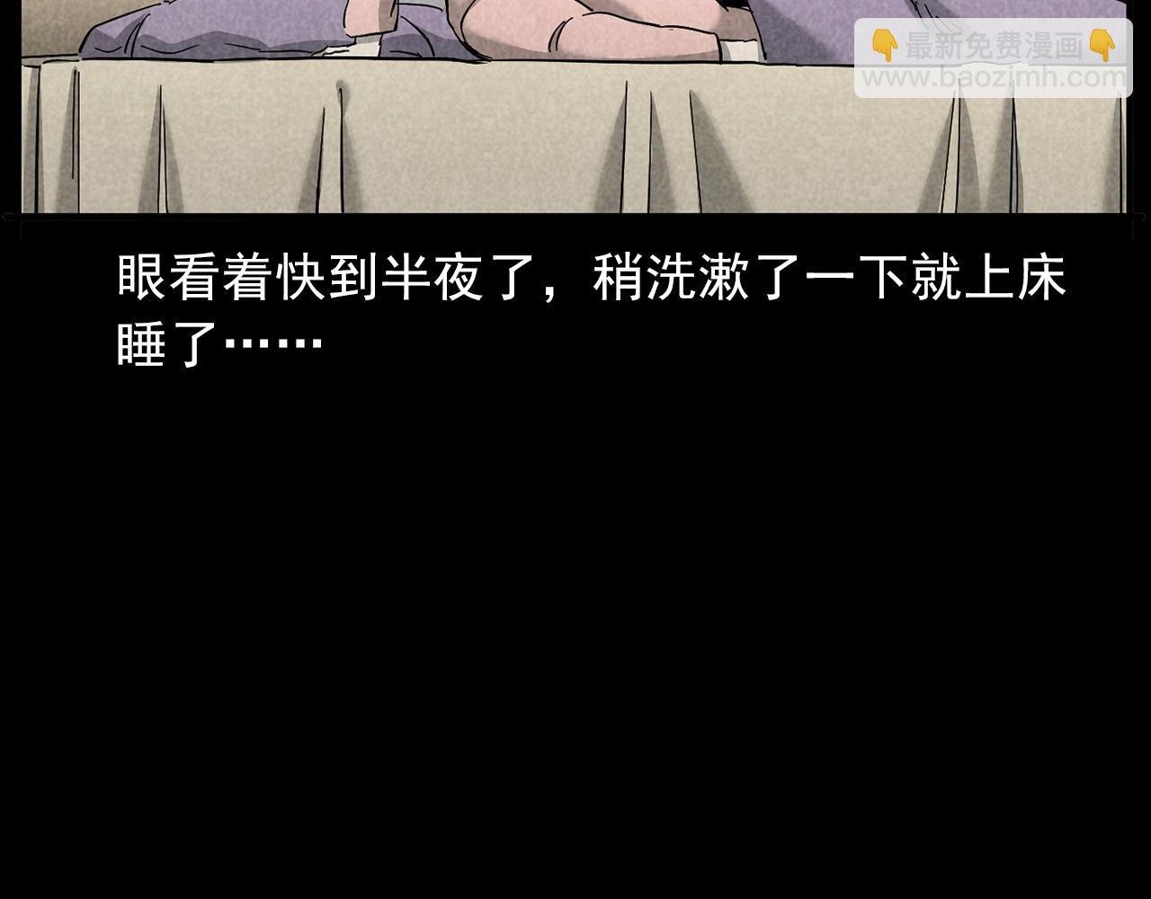 第423话 味道