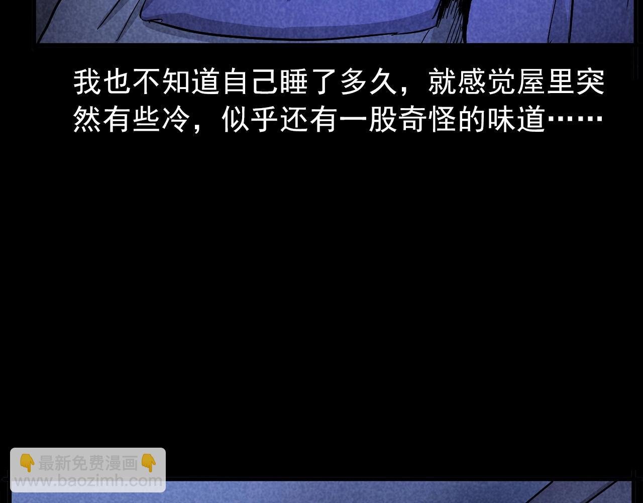 第423话 味道