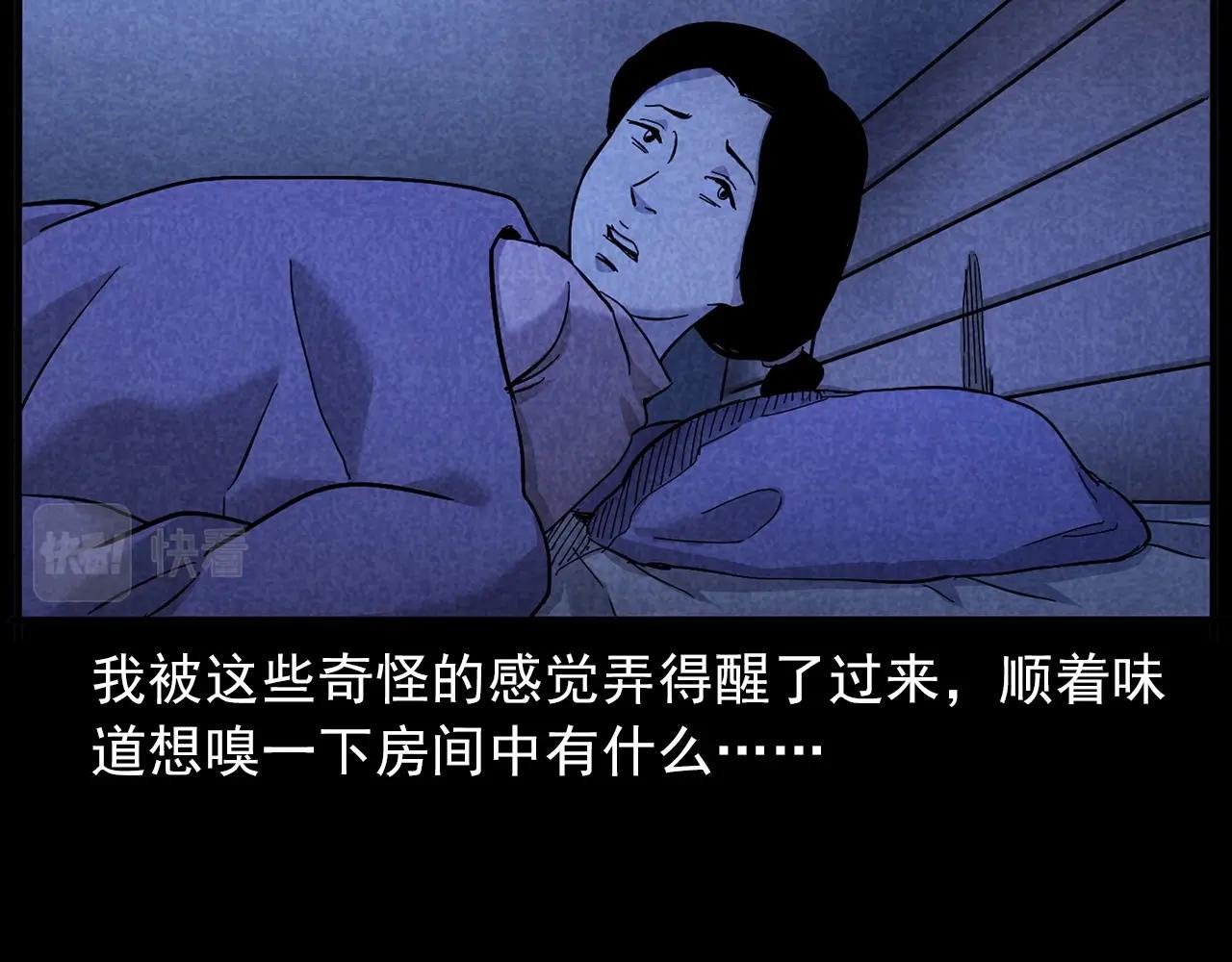第423话 味道