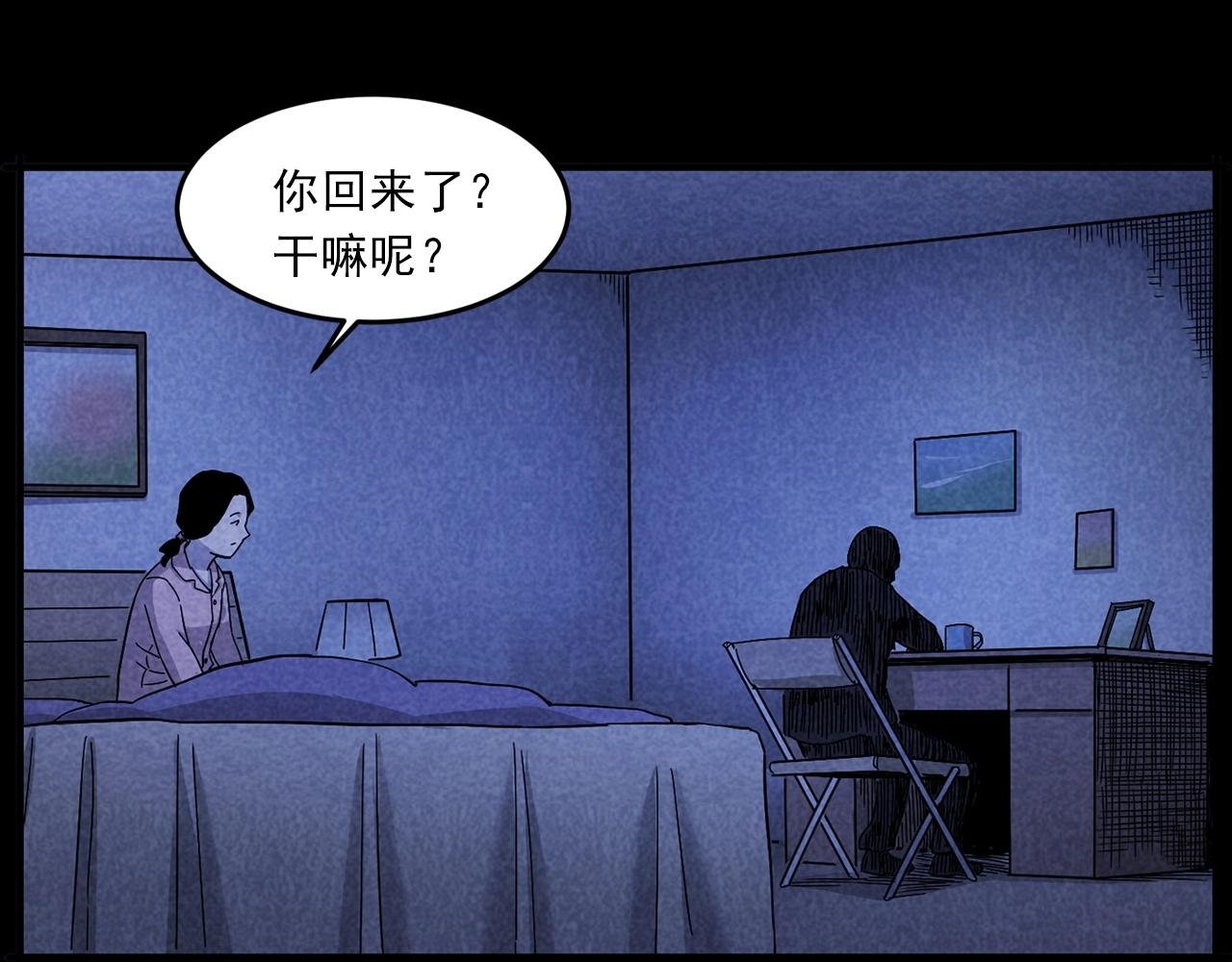 第423话 味道