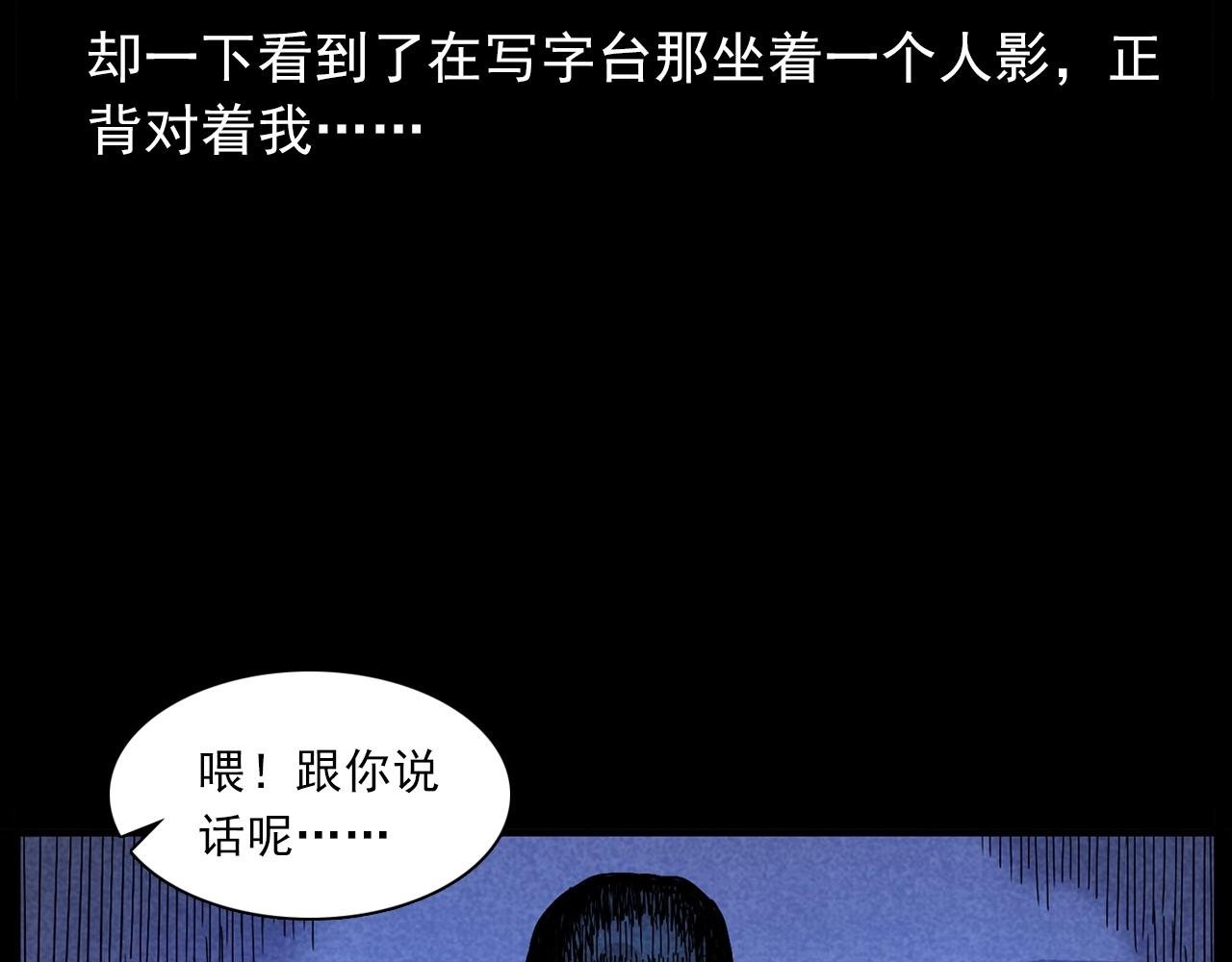 第423话 味道