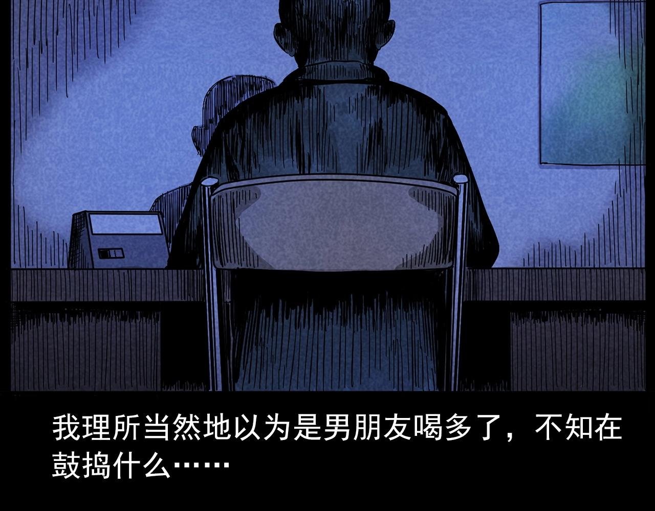 第423话 味道