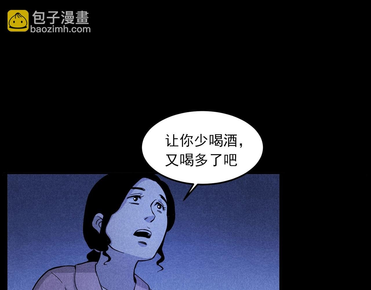 第423话 味道