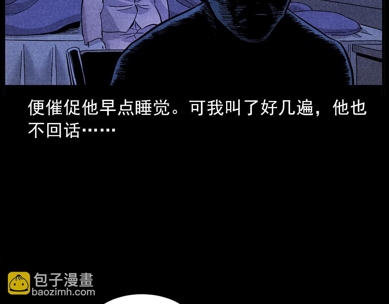 第423话 味道