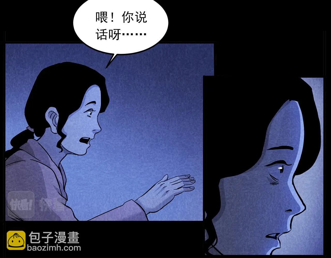 第423话 味道