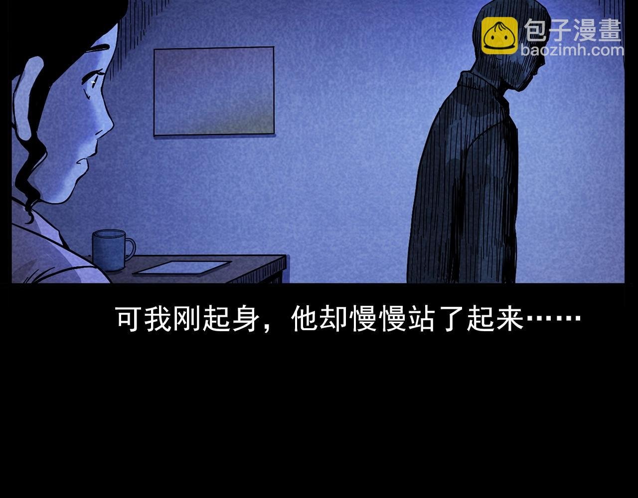 第423话 味道