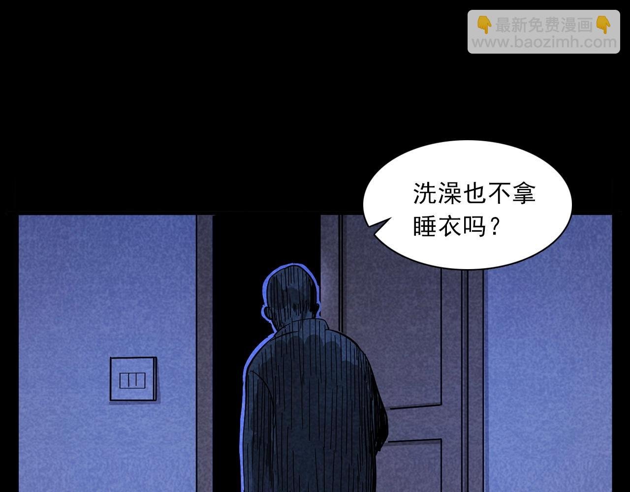 第423话 味道
