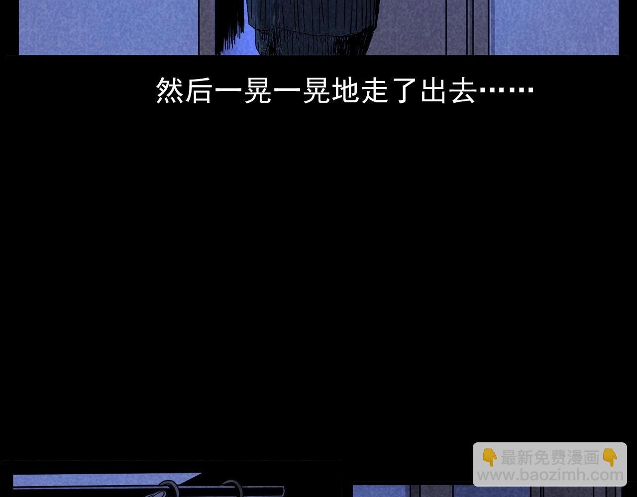 第423话 味道