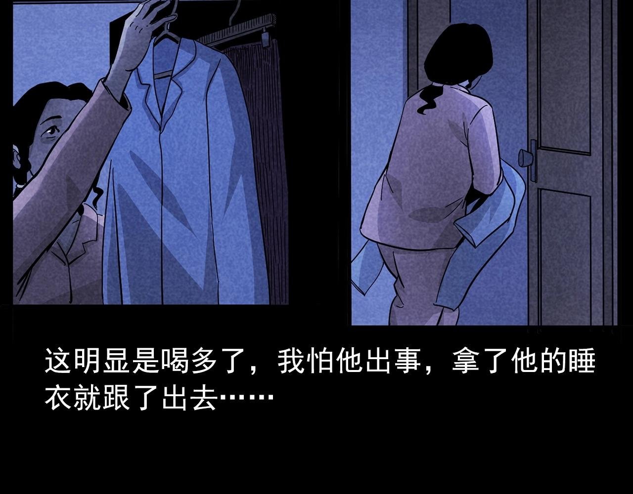 第423话 味道
