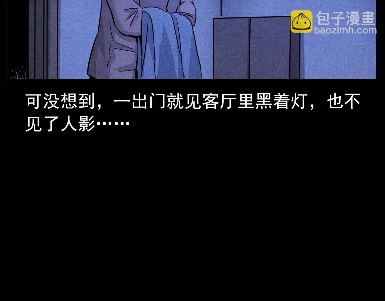 第423话 味道