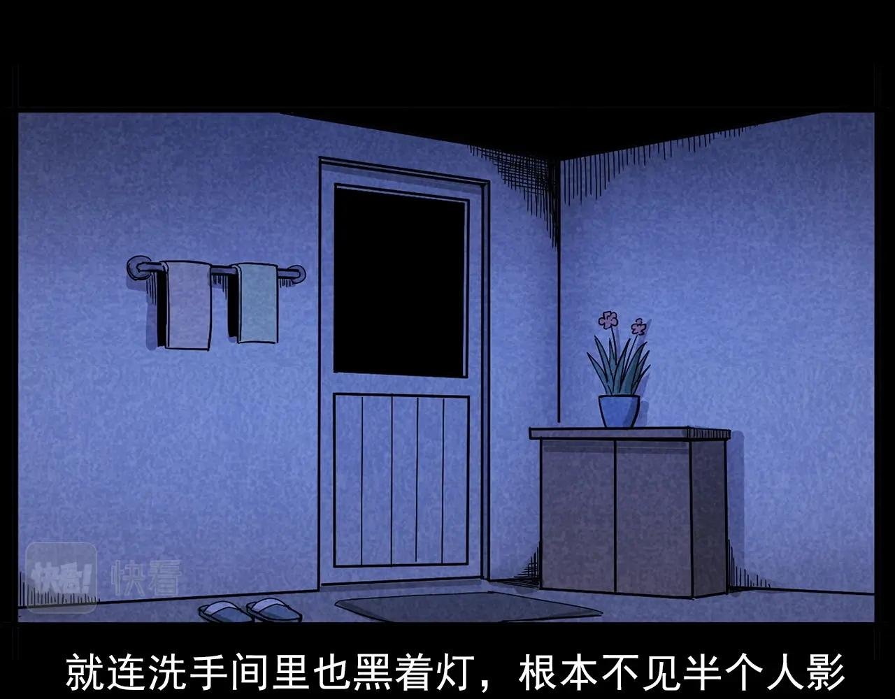 第423话 味道