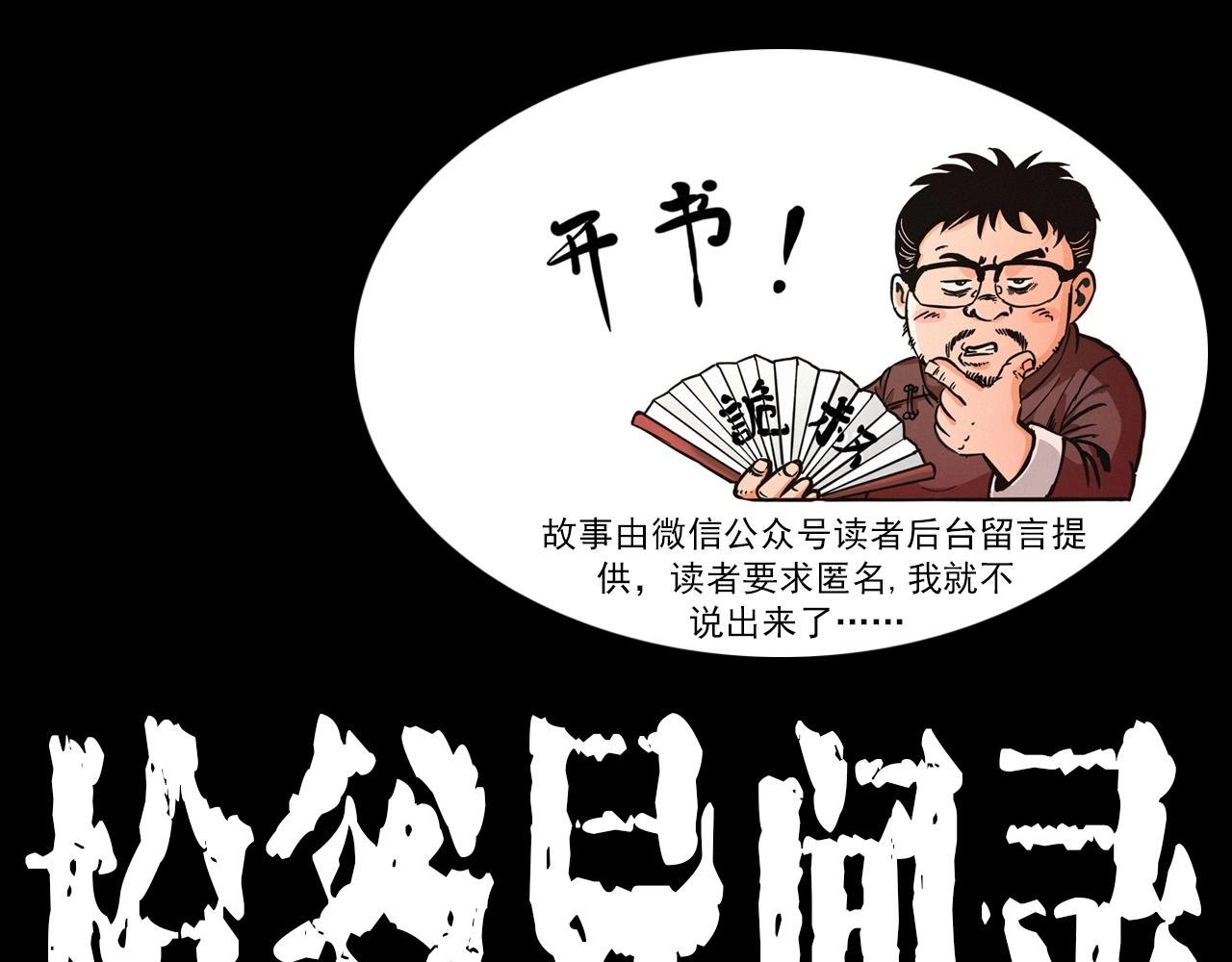 第424话 蛋壳