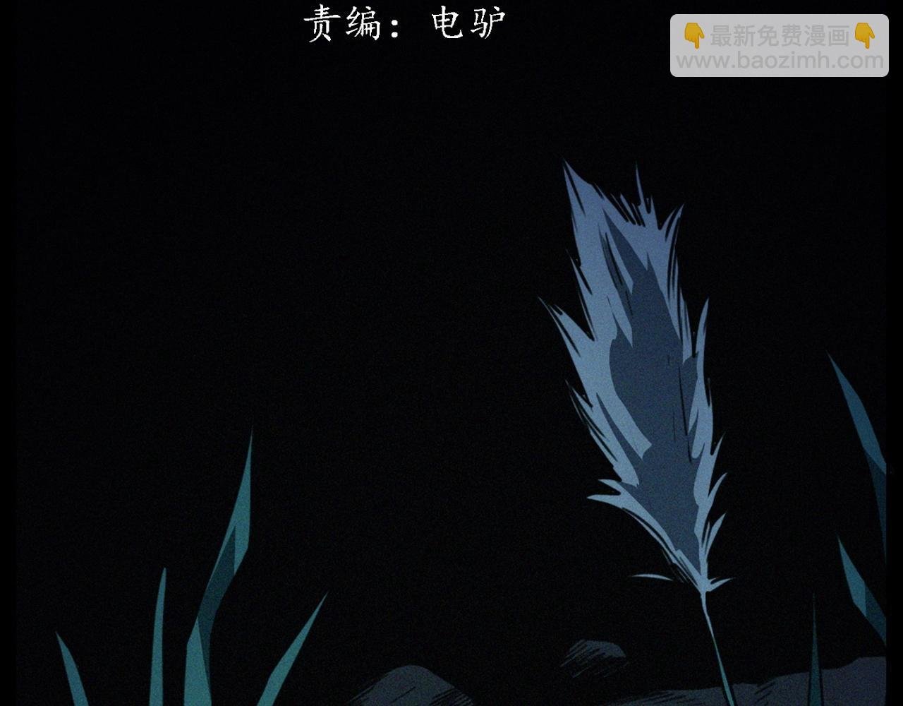 第424话 蛋壳