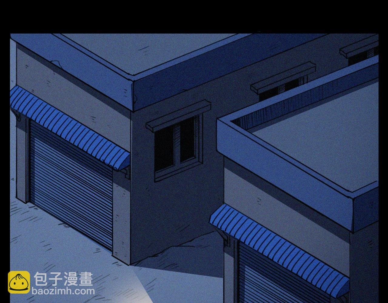 第424话 蛋壳