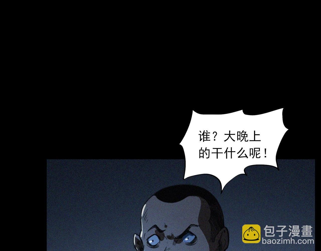 第424话 蛋壳