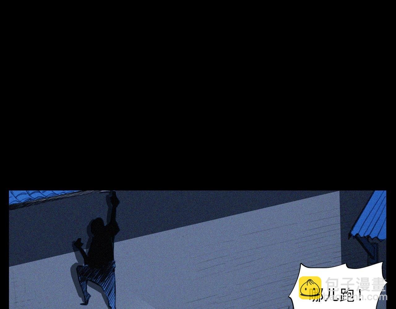 第424话 蛋壳
