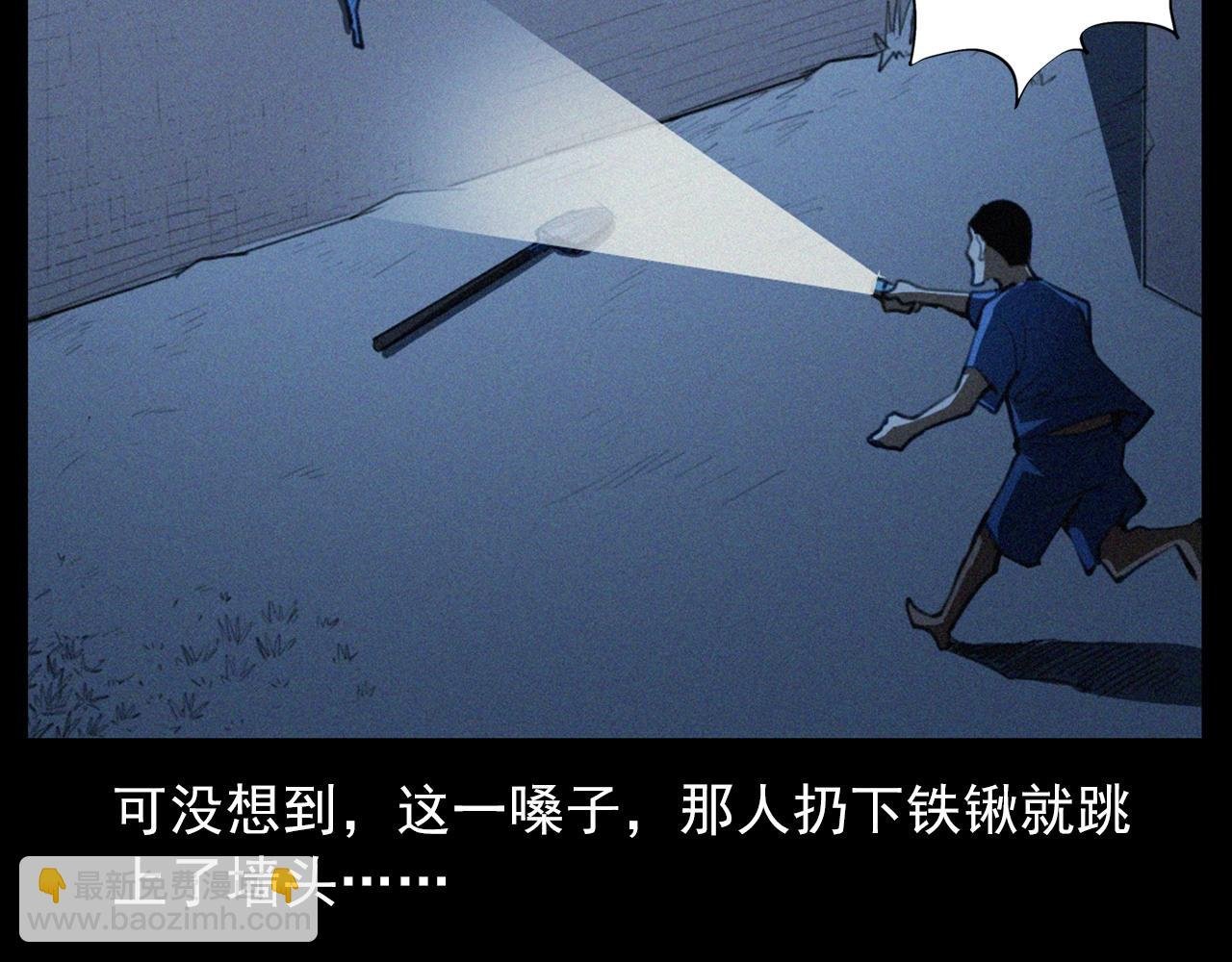 第424话 蛋壳