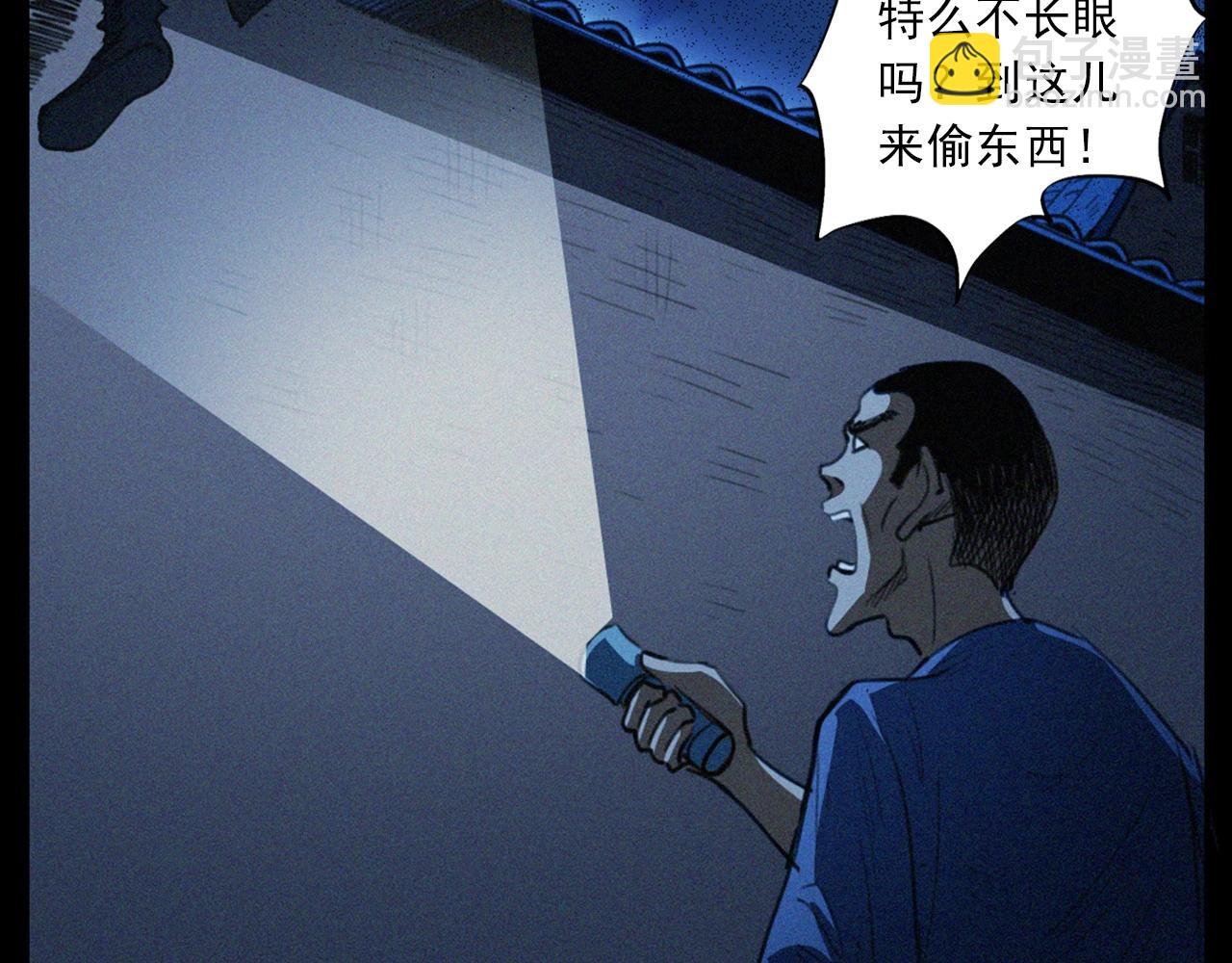 第424话 蛋壳
